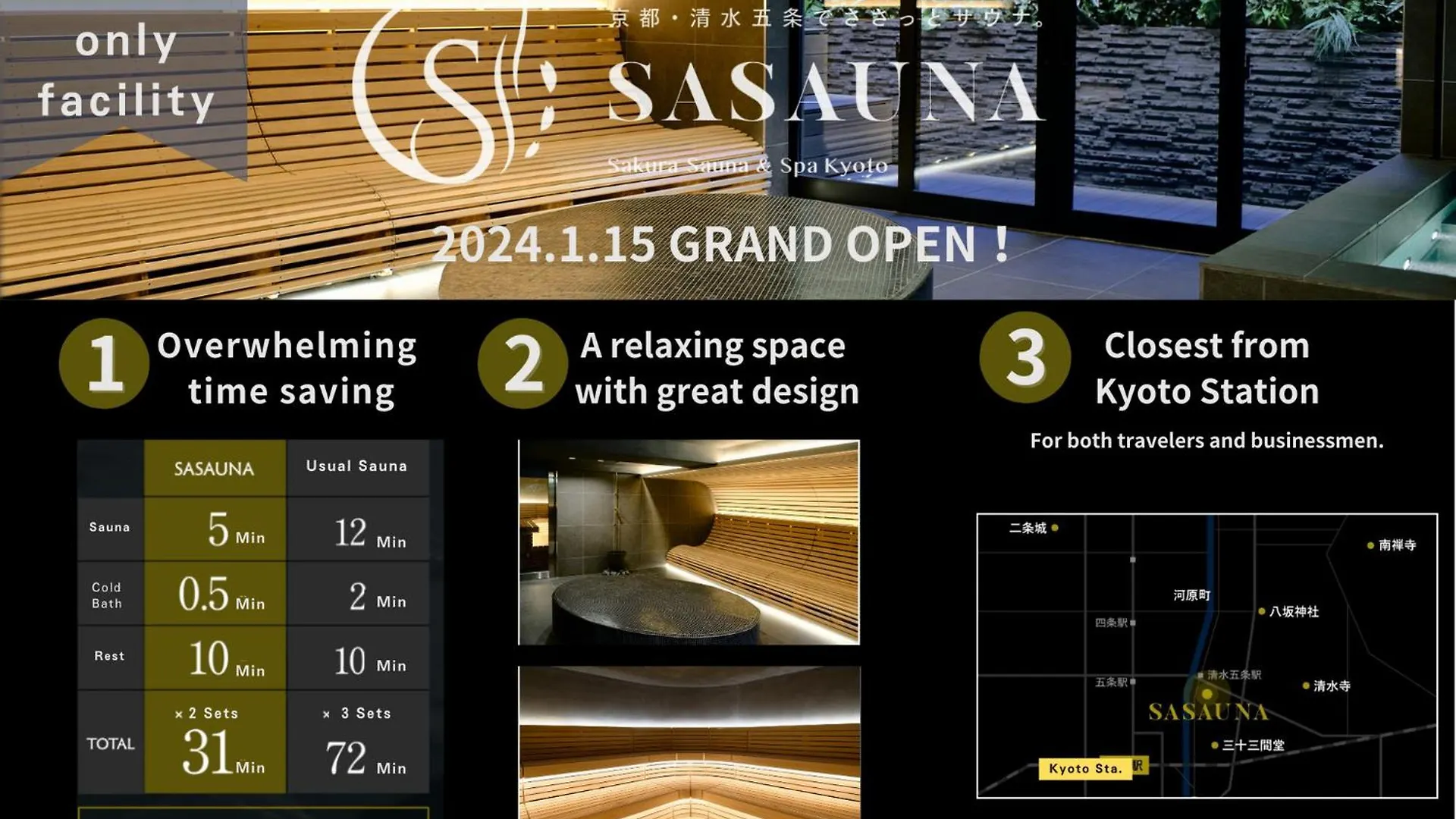 Sakura Cross Hotel Kyoto Kiyomizu 3*,  Japon