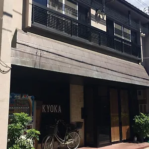 2* 旅館 Kyoka