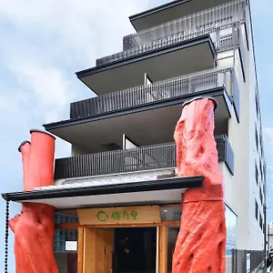 3* Hotel Wanosato Musee