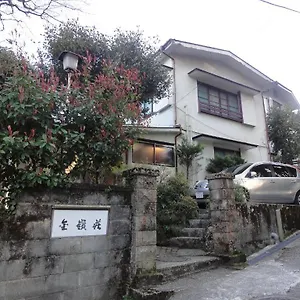 Kinreisou Guest house Hakone