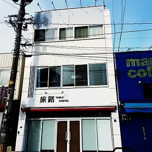 Fukuoka Tabiji & 호스텔 후쿠오카