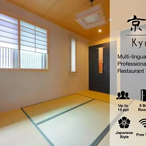 2* 旅館 京町家旅館 愉庵
