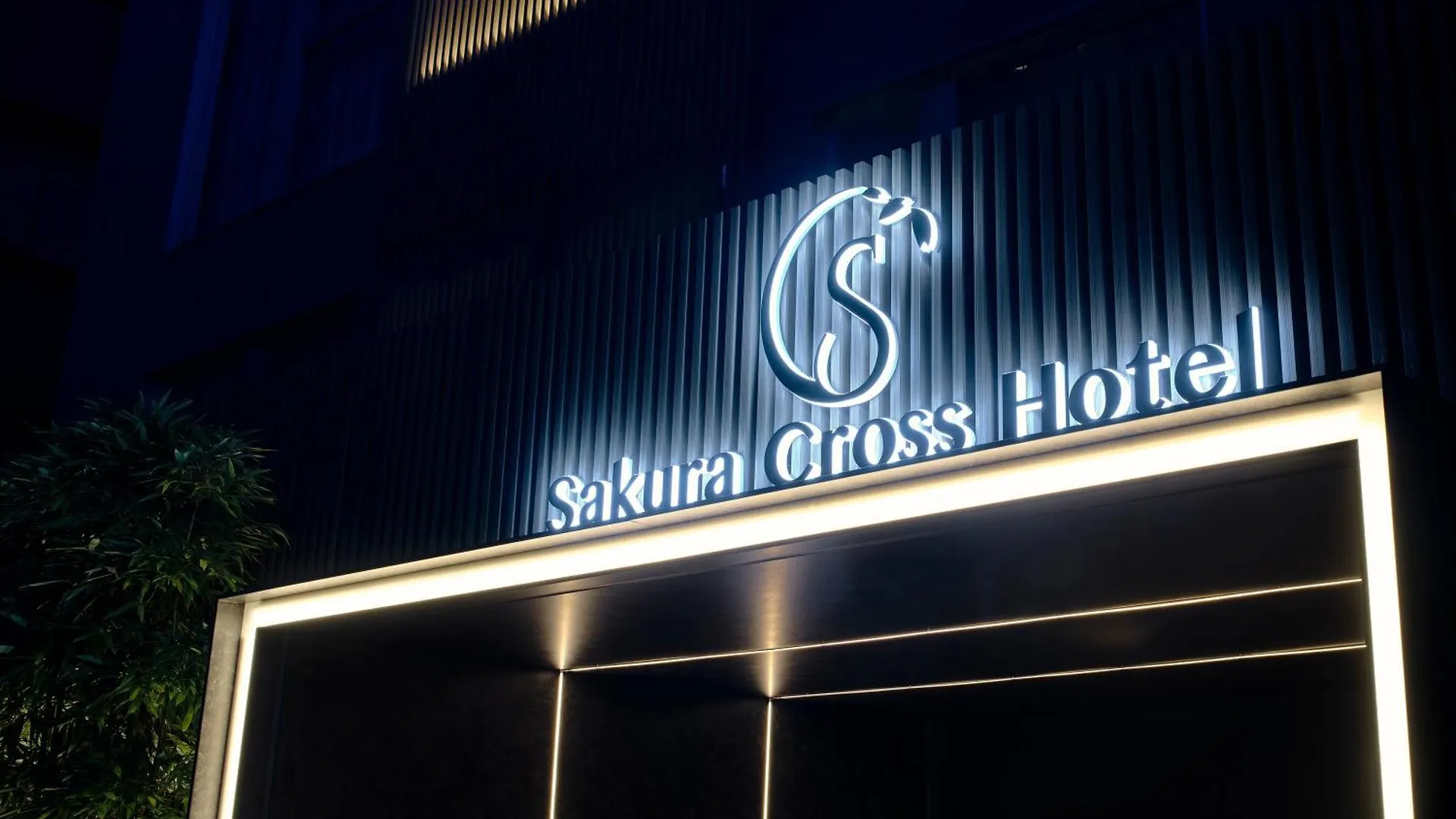 Sakura Cross Hotel Kyoto Kiyomizu